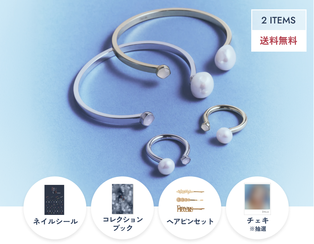 【最終値下げ】Freecus タカシ ブレスレット ピアス シルバー Freecus