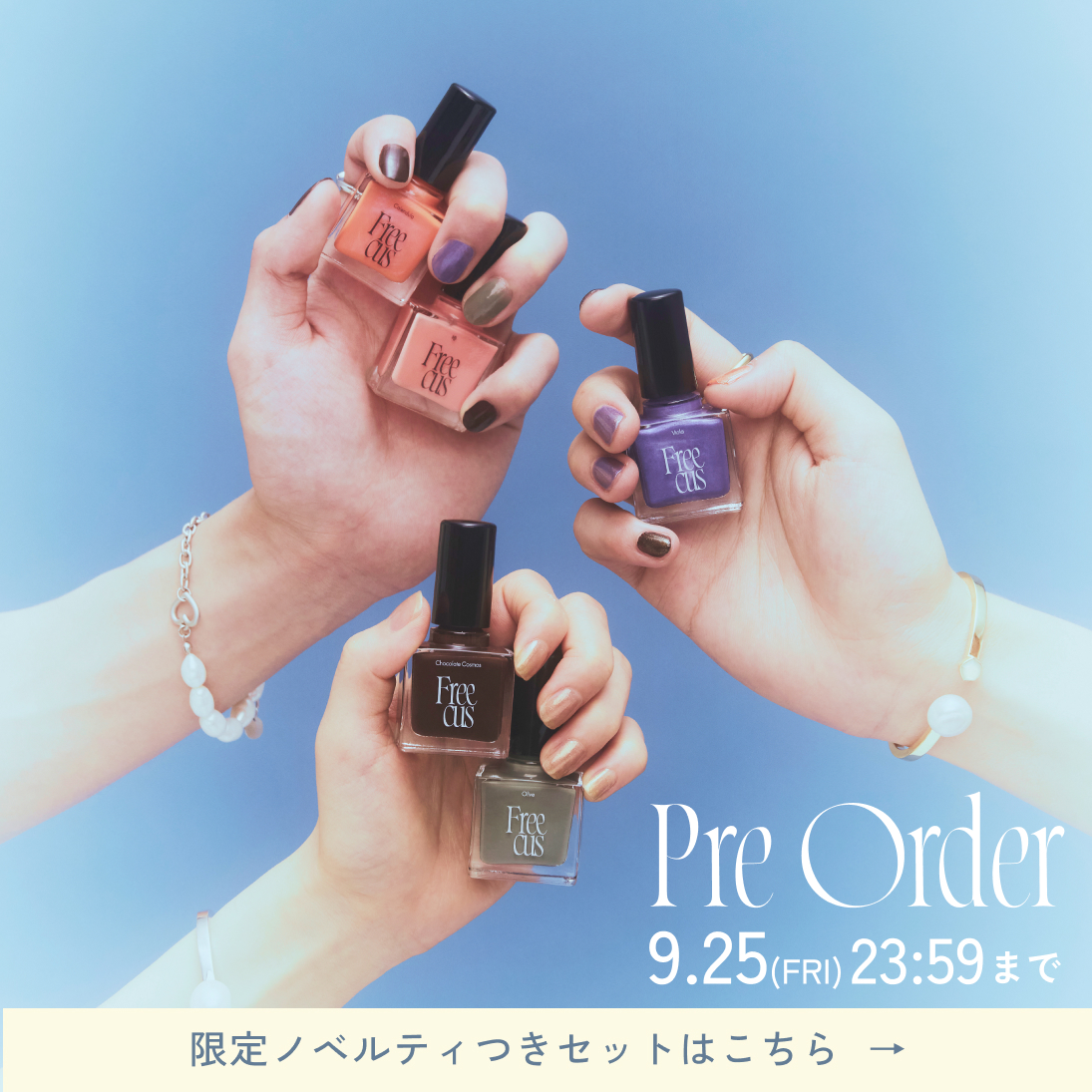 超特急 タカシ フィカス Freecus POPUP 購入特典トレカ Freecus