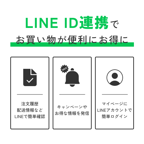 LINEバナー