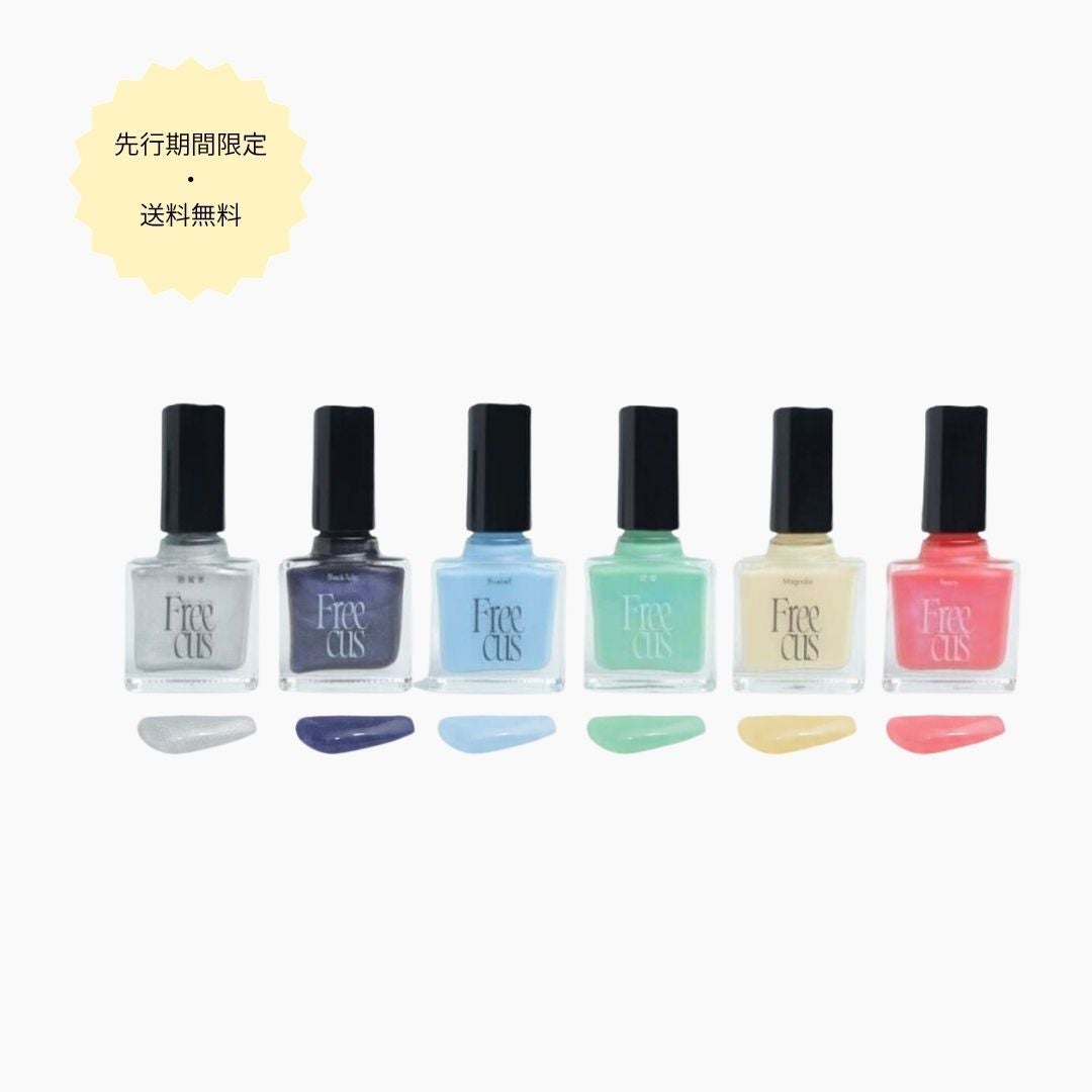 ALL ITEM | Freecus