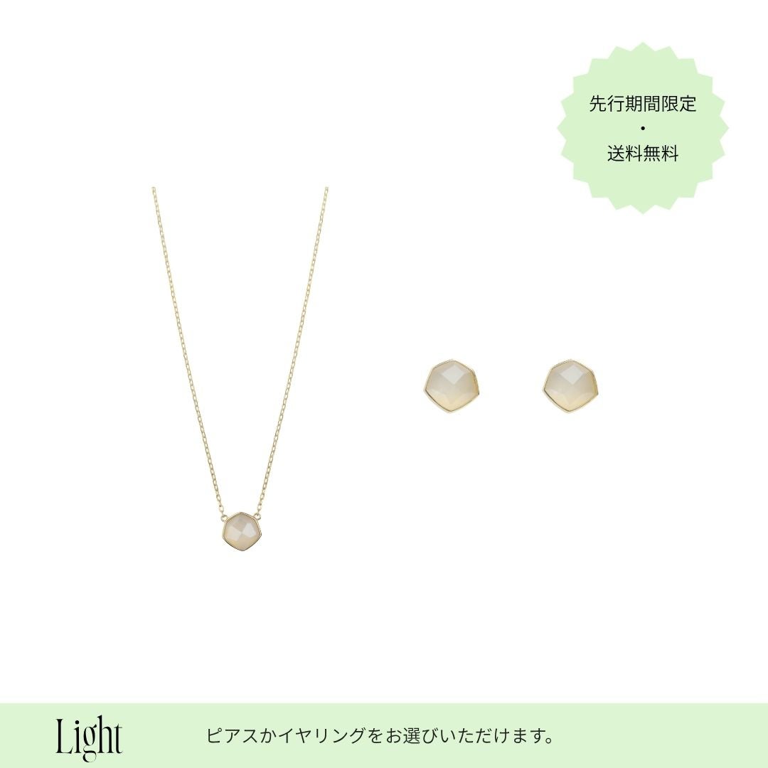 ACCESSORY | Freecus