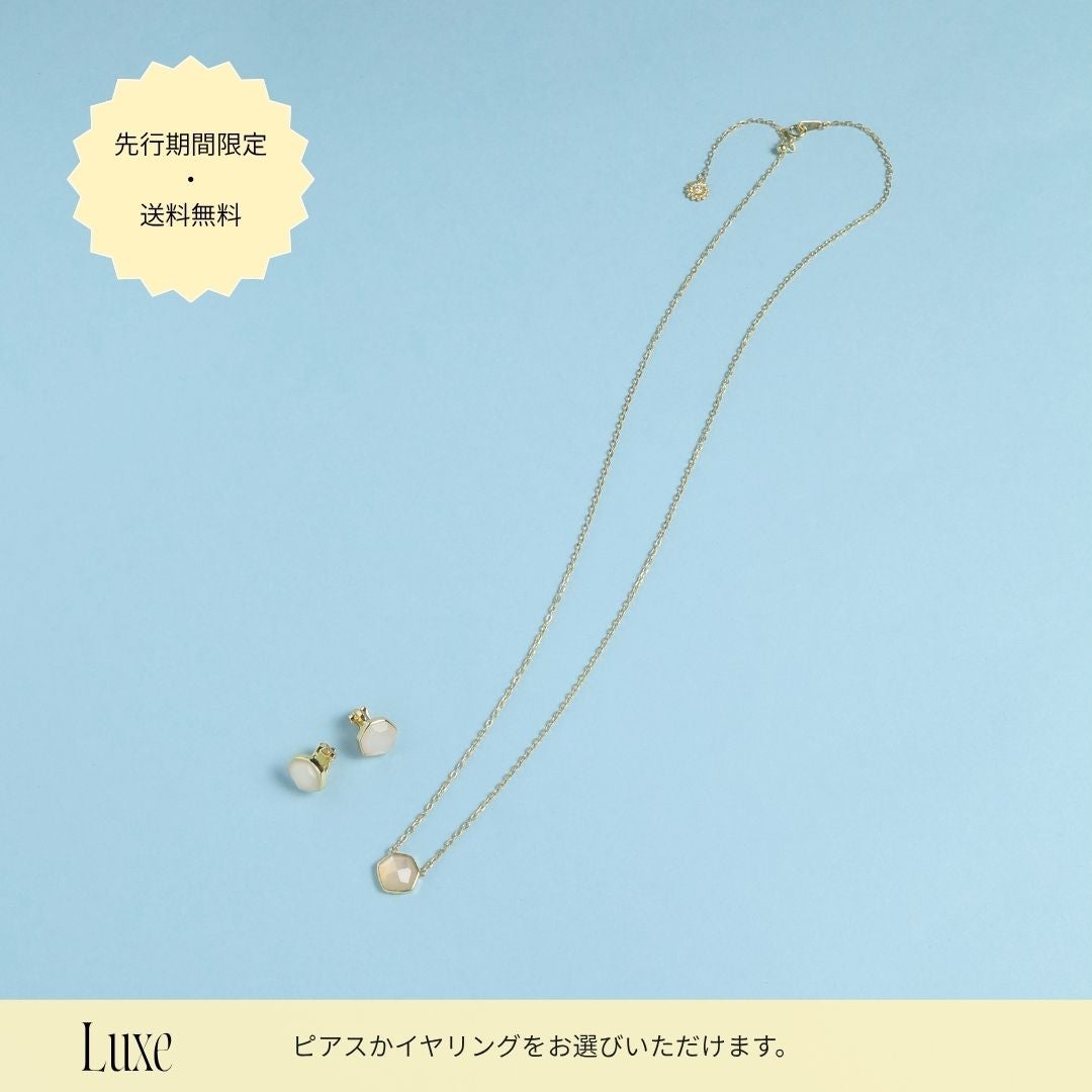 ACCESSORY | Freecus