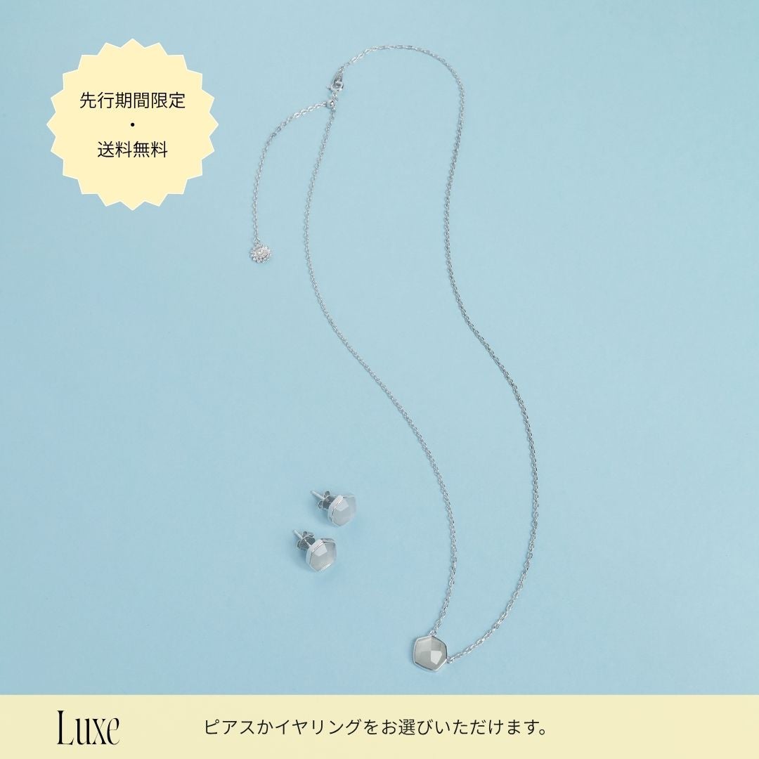 ACCESSORY | Freecus