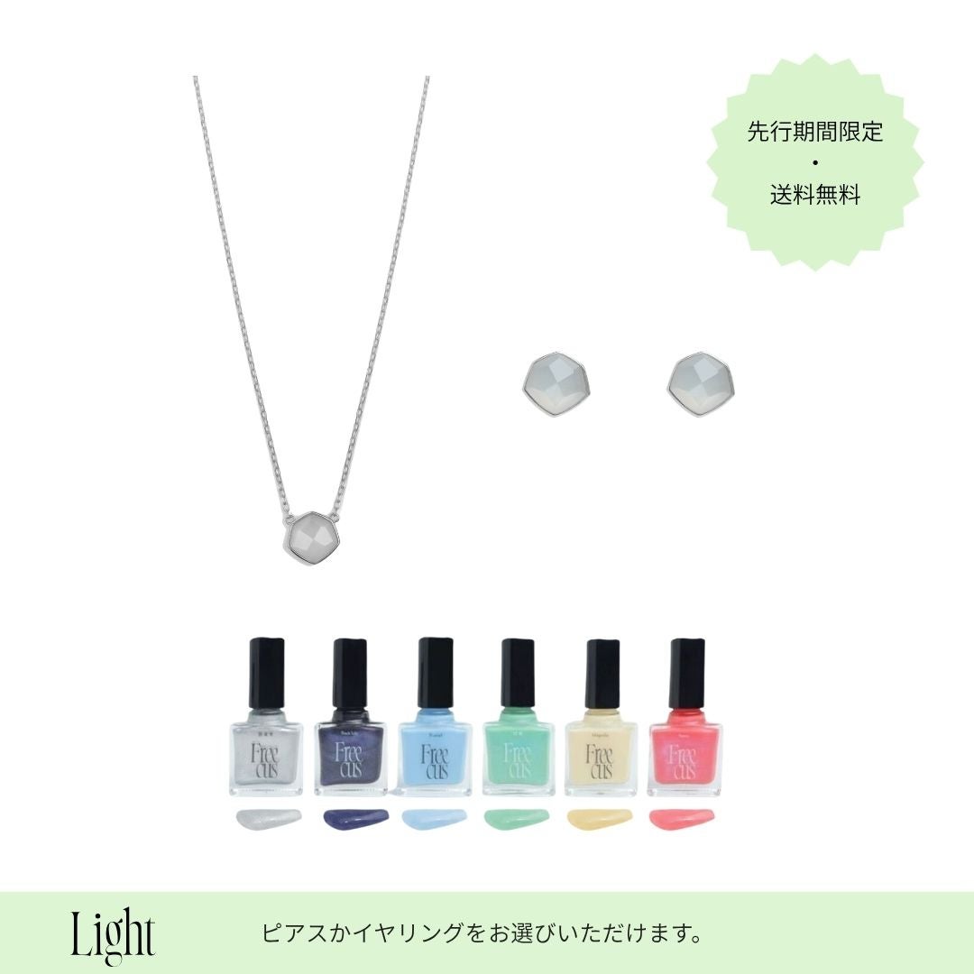 ALL ITEM | Freecus