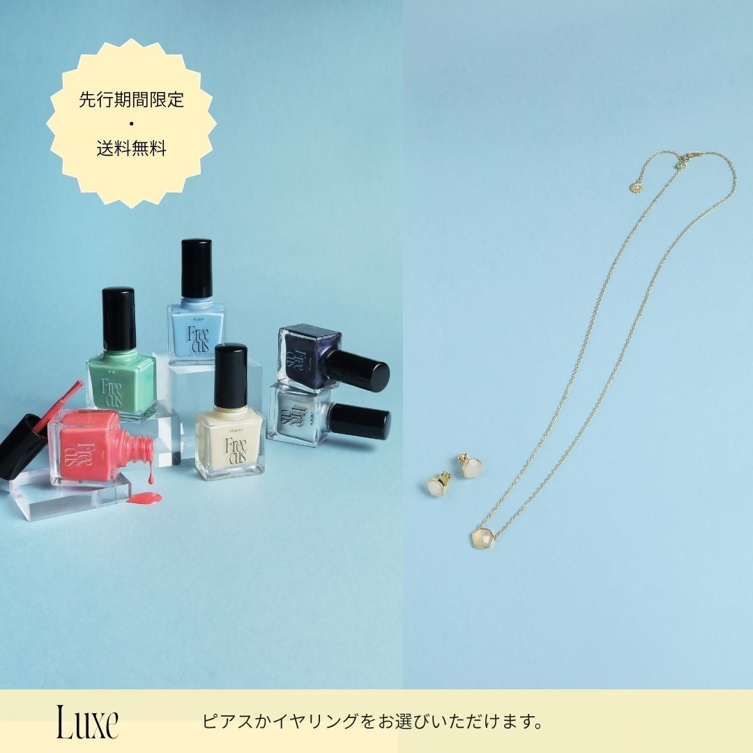 NECKLACE | Freecus