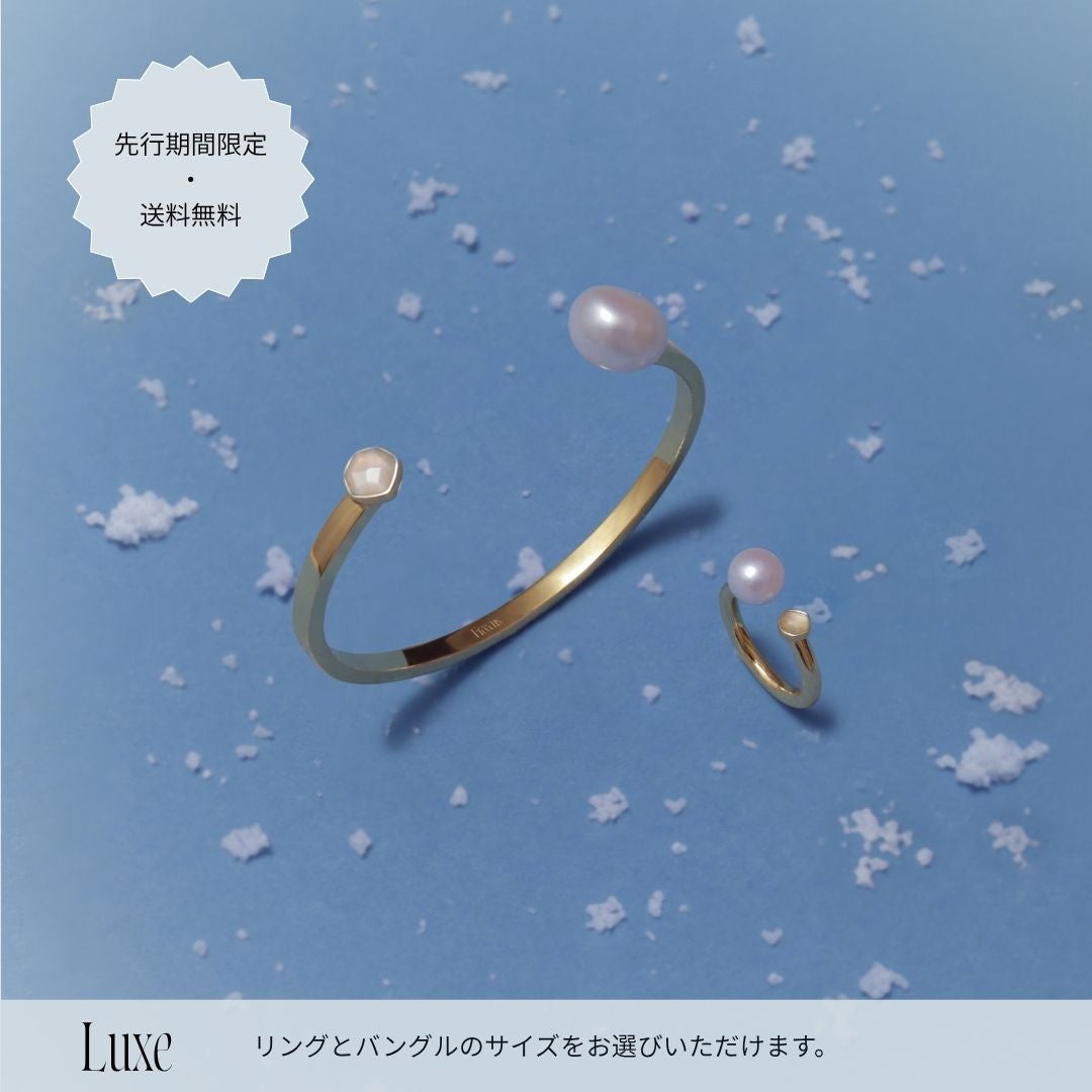 LUXE ver. | Freecus