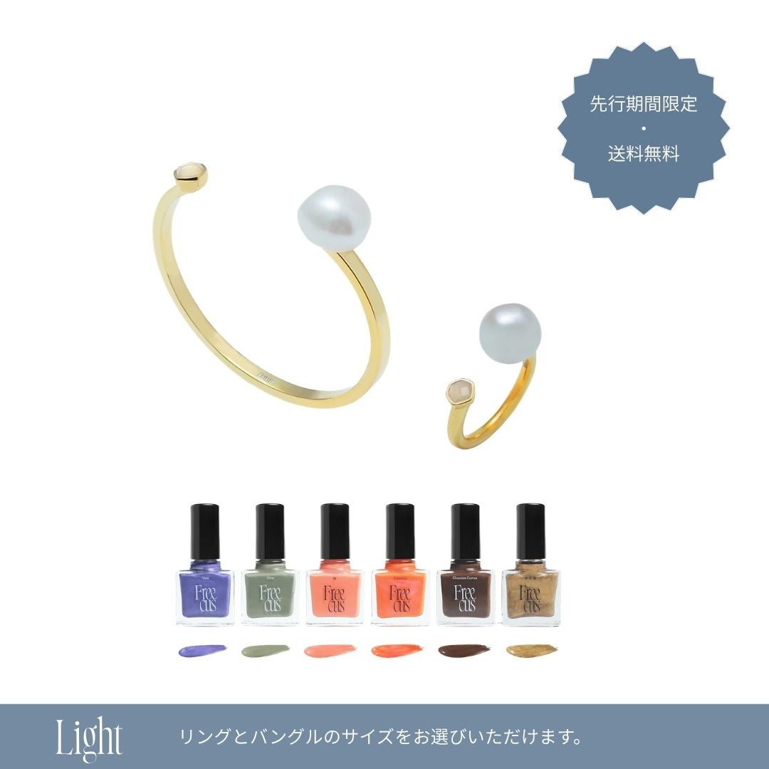 ALL ITEM | Freecus