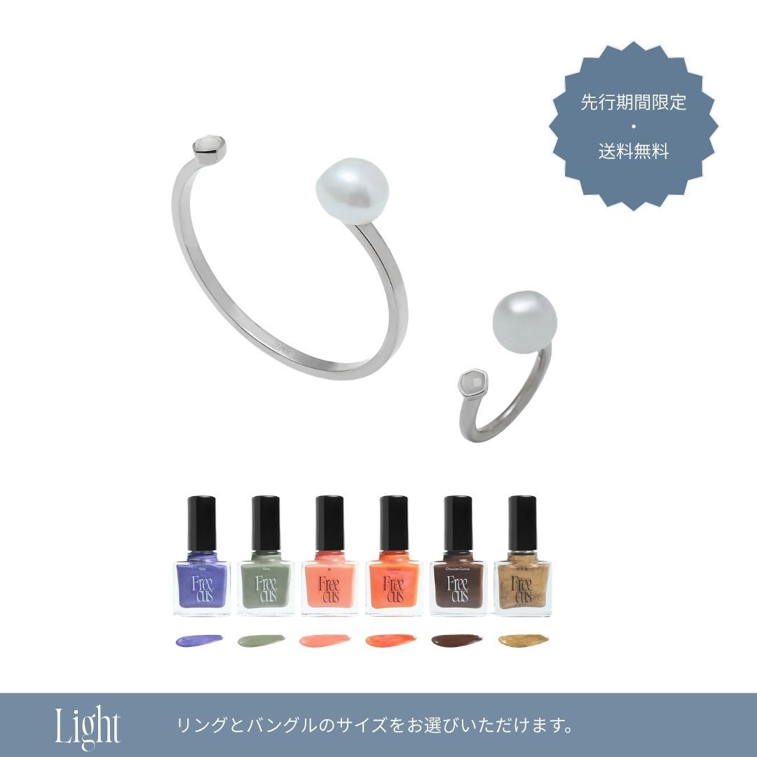ACCESSORY | Freecus