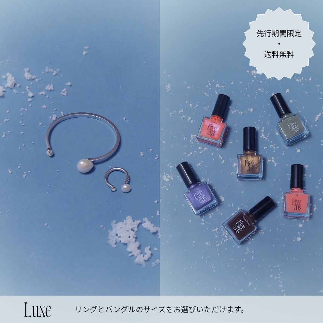 ACCESSORY | Freecus